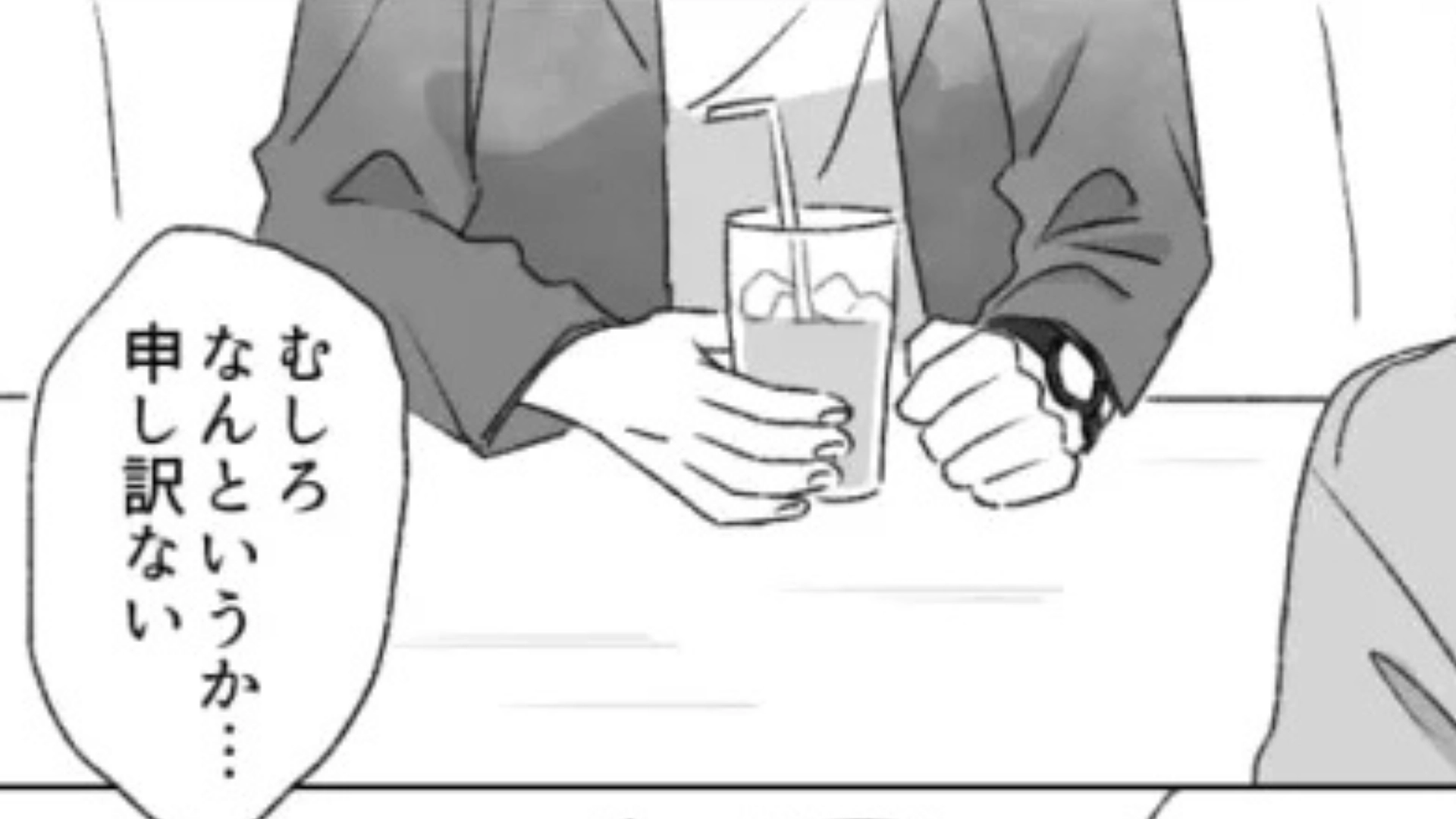 【後編】彼氏に整形することを告白...すると彼が【まさかの反応】を...！