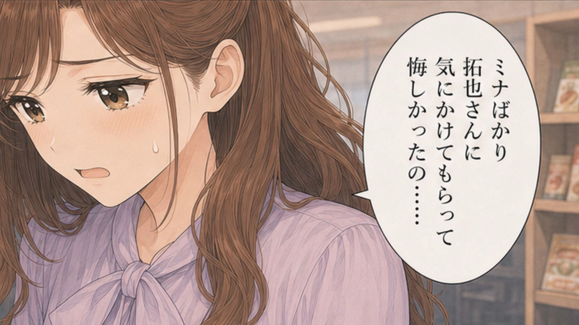 【後編】【職場恋愛】「気先輩と秘密で交際中。しかし、大仕事を任されたことをきっかけに【社内に最悪な噂】が広まって...！？