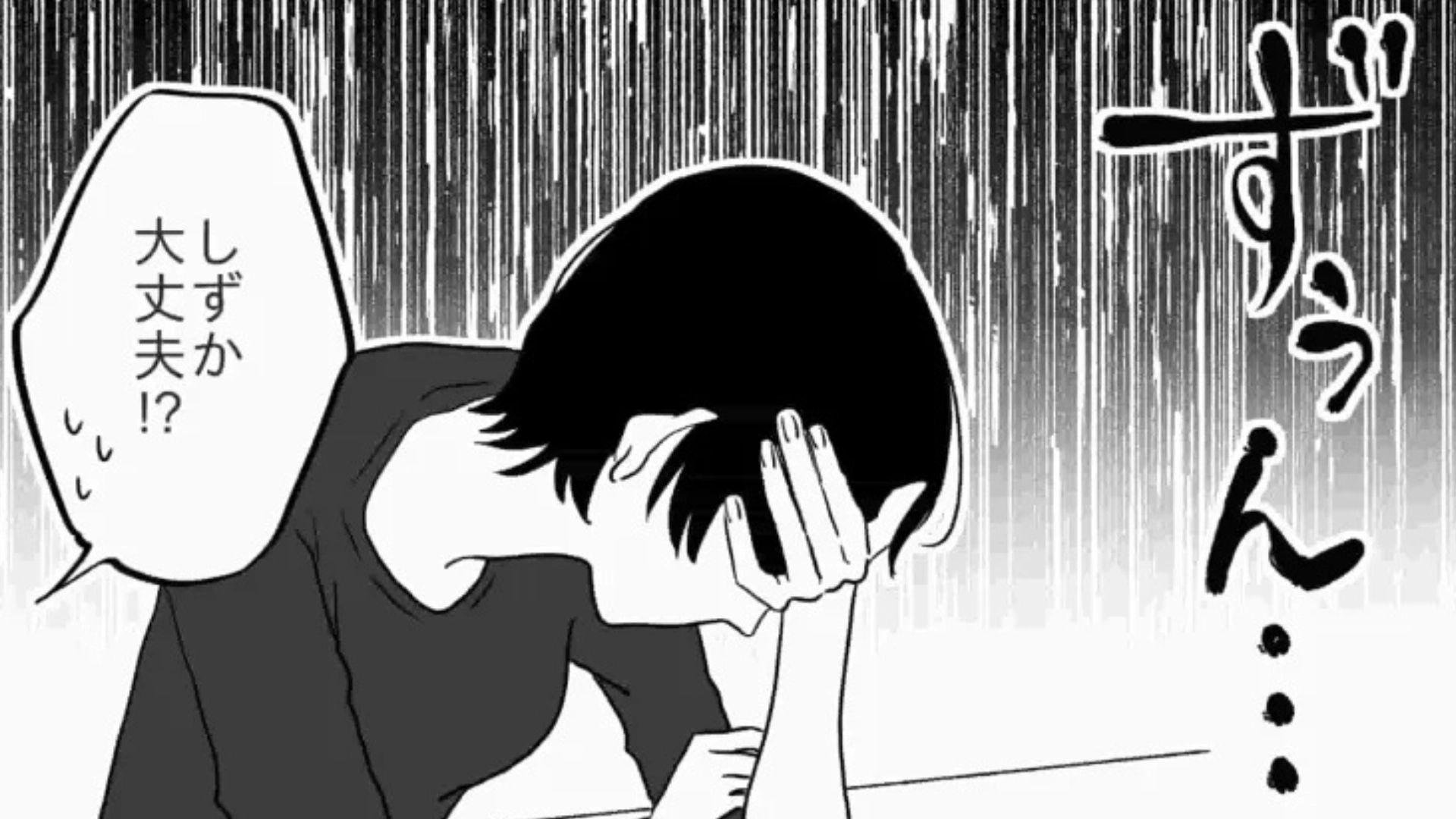 「インフルエンザかかったことない」体調不良なのに出社する同僚...すると主人公に【まさかの展開】が！？・前編