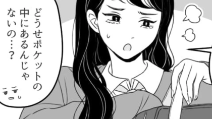 「また、始まった...」無くしものが多い友だちに呆れる主人公。すると【予想外の事態】が起きて...！？・前編