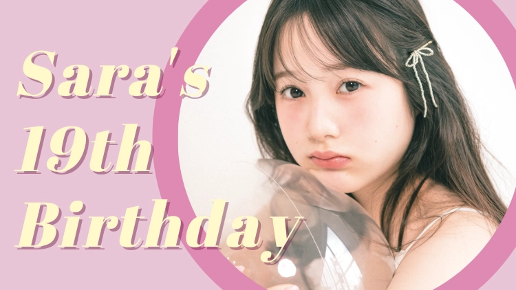 【本田紗来】19歳の誕生日記念♡《企画別》のRay厳選ショットをお届け!