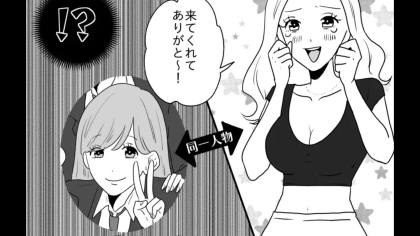 【まさかの展開】留学した友だち。久しぶりに再会したら、【予想外の姿】になっていて！？・前編
