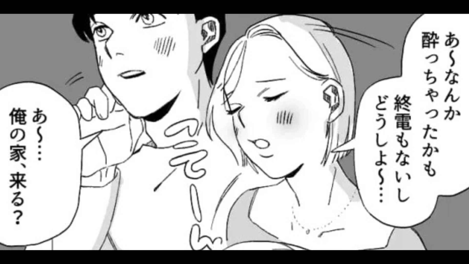 【後編】「彼女さん重すぎです〜♡」“趣味が恋愛”の友だち♡ バイト内で【まさかの行動】をして、主人公ドン引き...！？