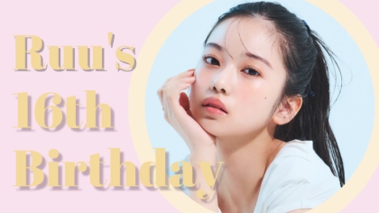 【北里琉】16歳の誕生日記念♡ 《企画別》のRay厳選ショットをお届け！