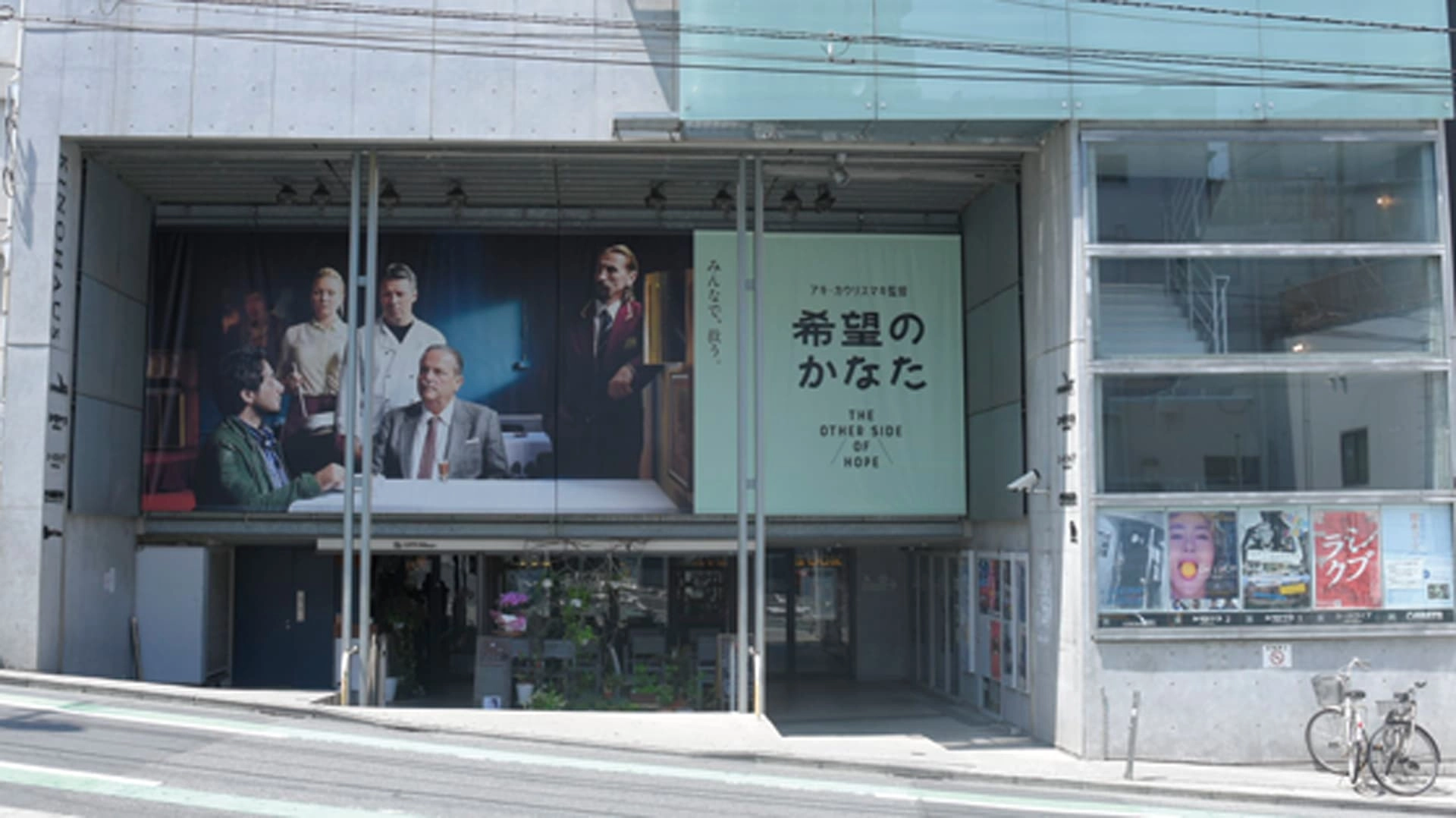 マニアックな名作に出会えるかも?映画の世界に没入できる【ミニシアター】3選