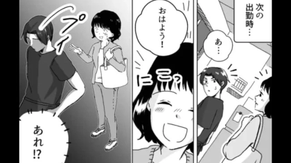 バイト先の彼に“好きバレ”してしまい困惑...その後【まさかの展開】に！？・前編