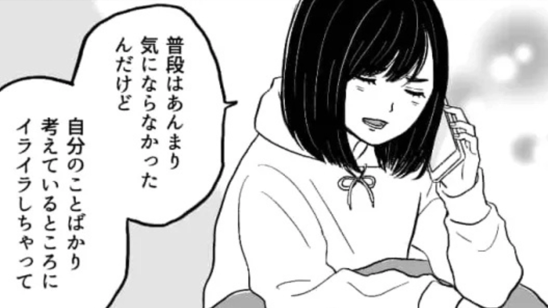 【後編】【最悪な事態】「単位平気かな」彼氏のコロナが移った。報告すると、【信じられない本性】が判明して...！？
