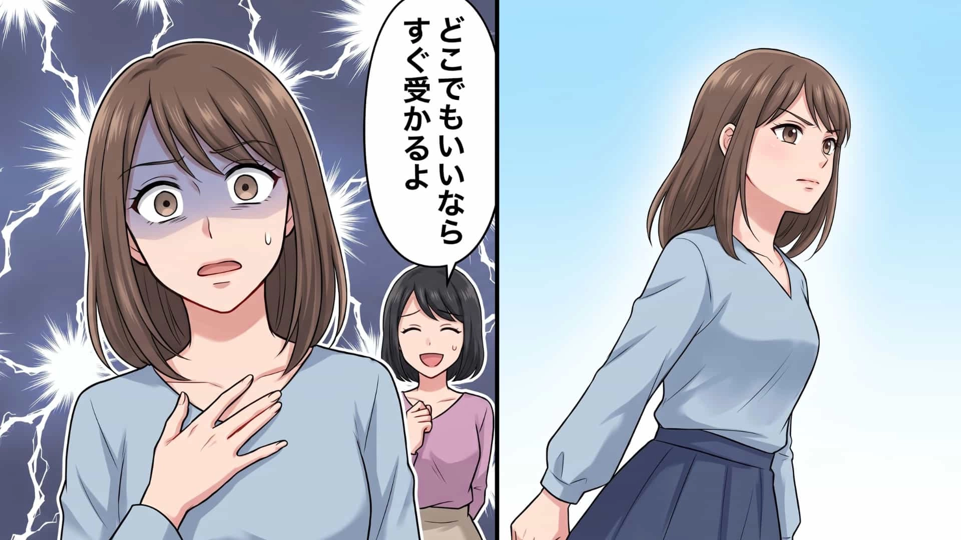【後編】【就活マウント】「どこでもいいならすぐ受かるよ」お祈りメール続きの私に、やさしい言葉をかけてくれた友人。しかし、彼女の口から飛び出した【衝撃的な発言】に心をえぐられて…!?