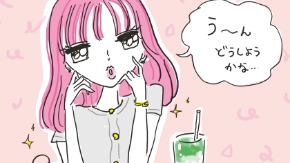 仕事終わりのデートは危険!?勝ち恋のプロによる【あざとすぎる沼テク】特集♡