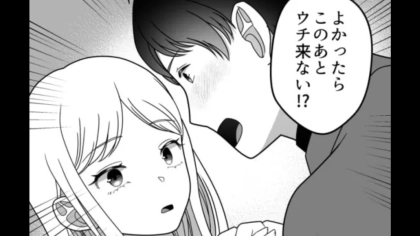 好きな人に告白されたのに振っちゃった！？その理由とは一体...？・前編