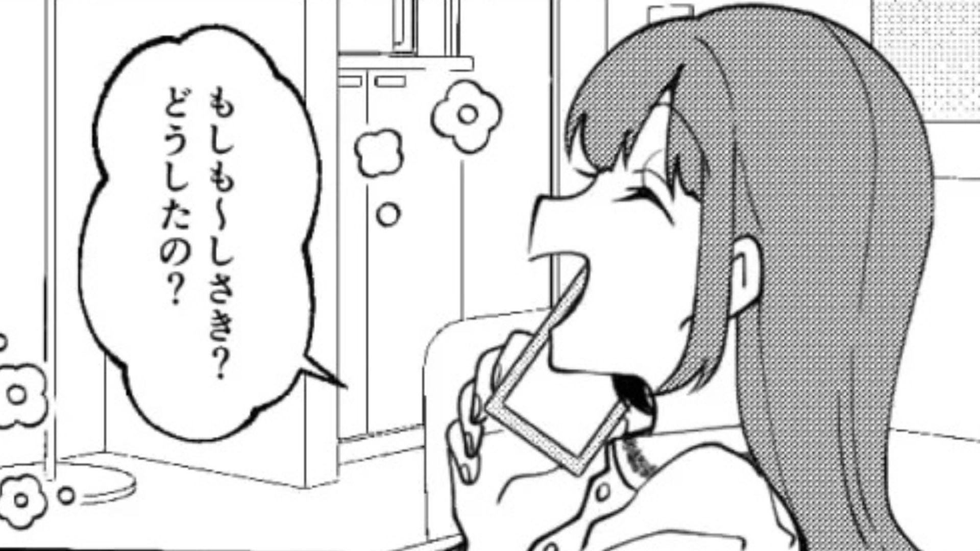 【後編】「私なんて必要ないんだ」友だちがSNSで“病みストーリー”を...心配して電話すると【まさかの展開】に！？