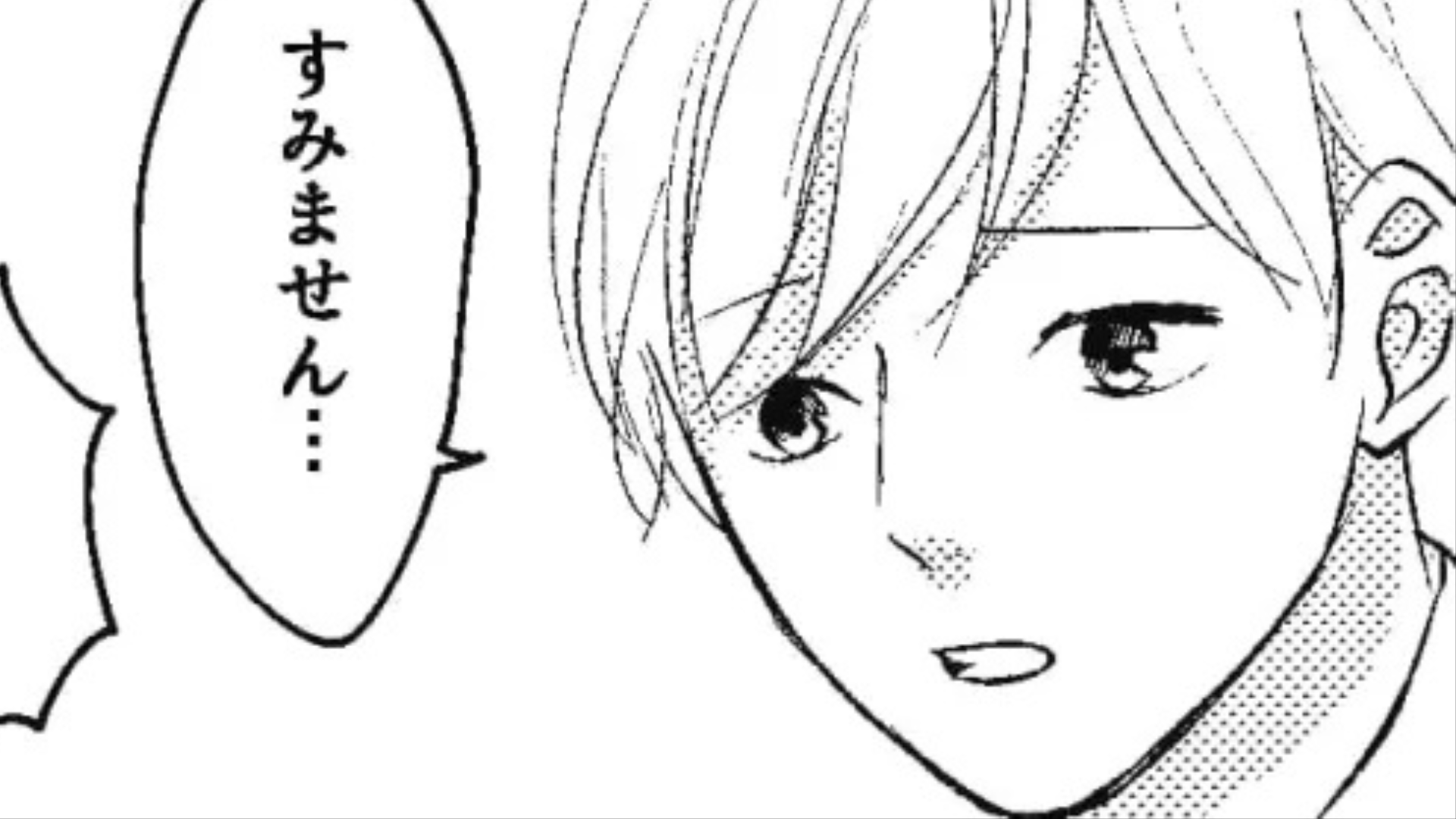 バイト先の会社がブラックかも...上司が怒鳴っているところを目撃した主人公は一体どうする！？・前編