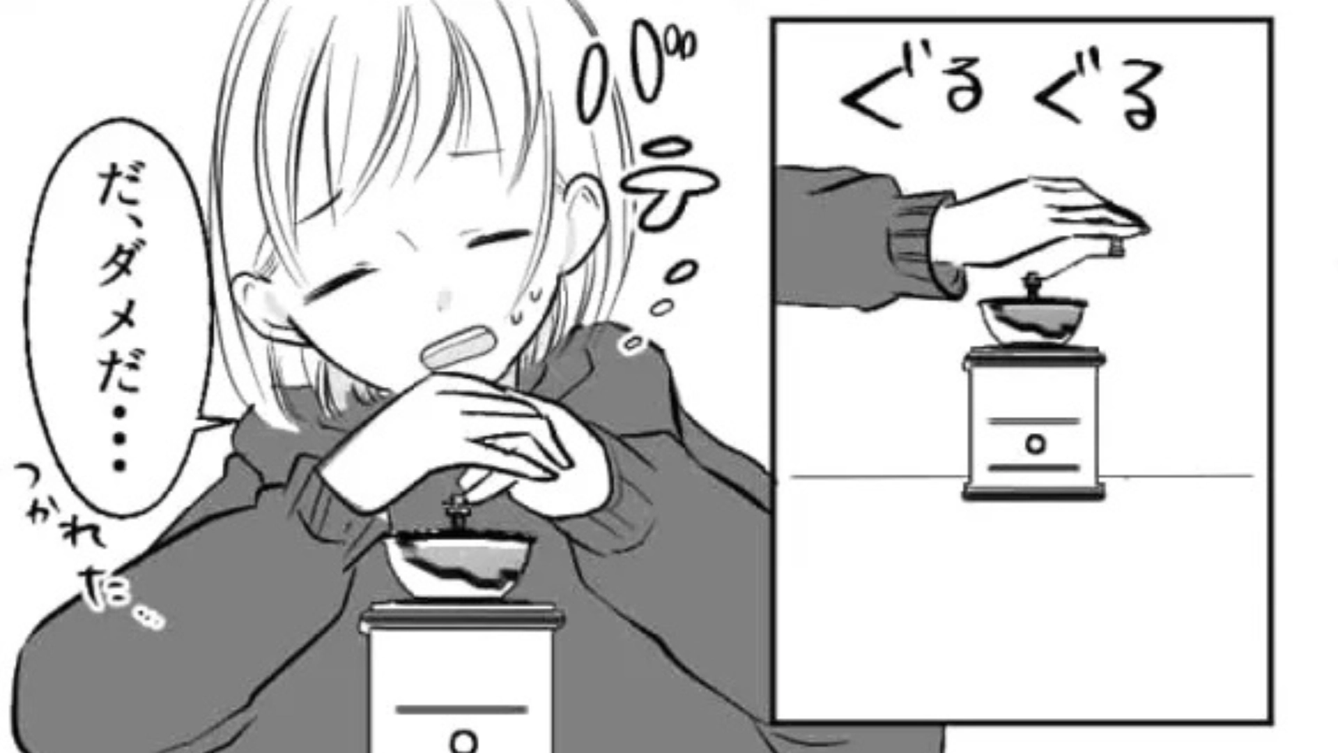 【後編】「ごめん！ウチは無理」家に来たがる友だちに困惑。それには【衝撃の理由】があって...！？
