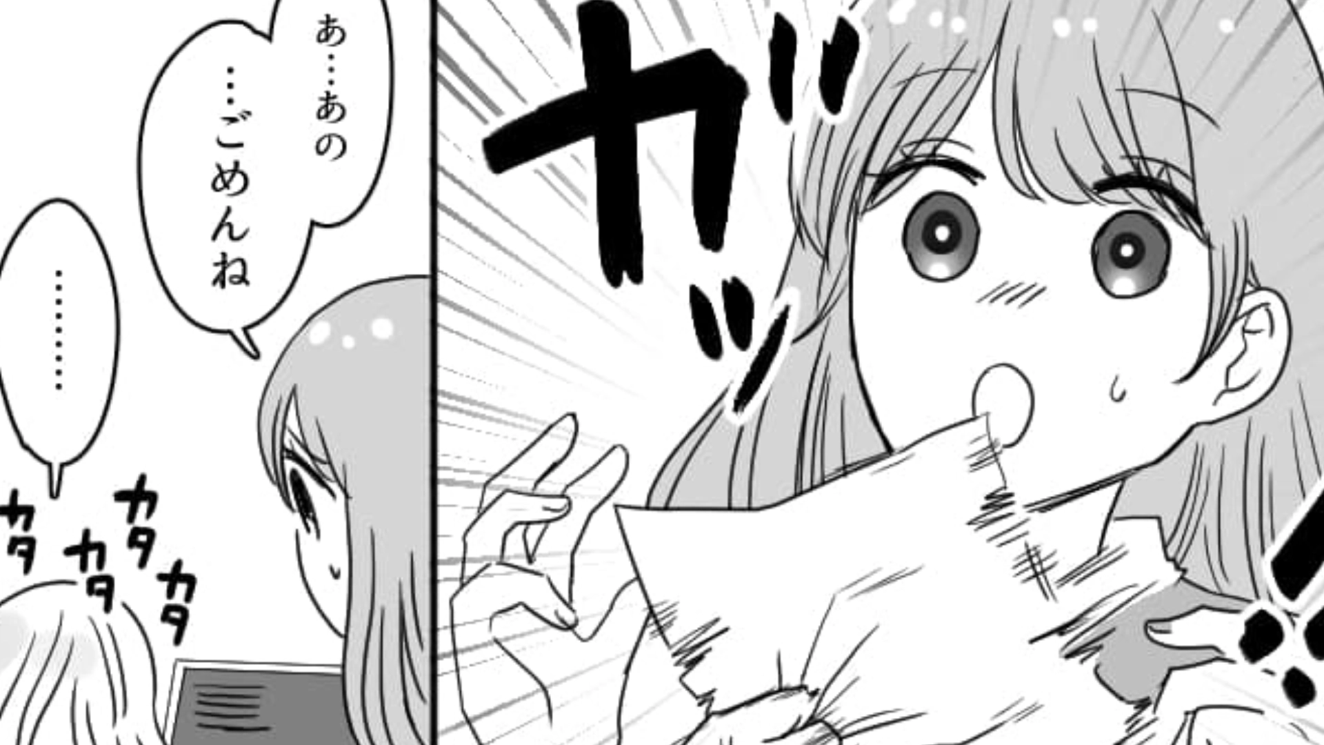 主人公の言うことを全然聞かない後輩…挙げ句の果てには労務に【まさかの報告】をして！？・前編