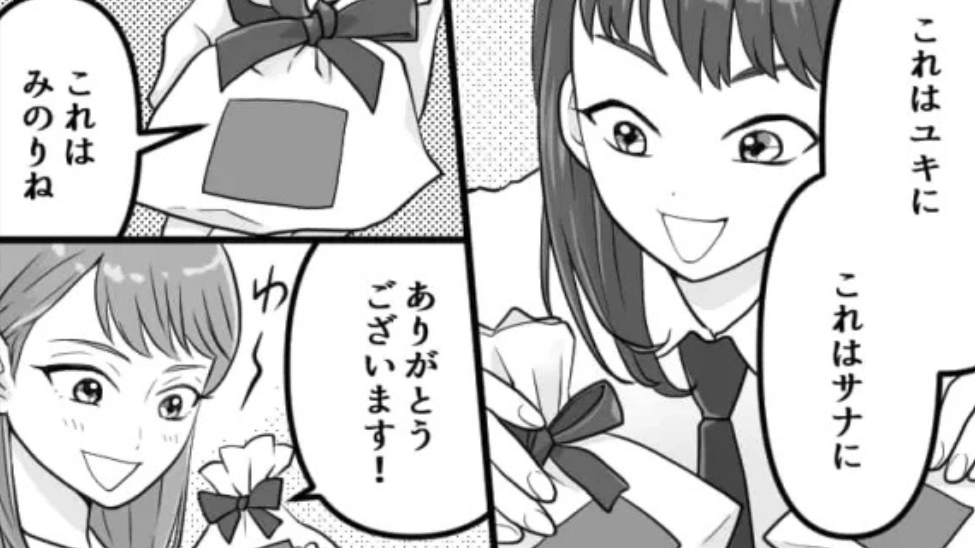 【最後にスカッと！】先輩から腐ったチョコを渡され、ラケットまで隠された！？困惑する主人公だが【まさかの反撃】を...！・前編