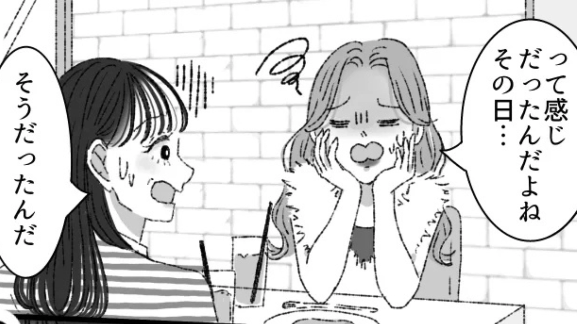 「これ以上巻き込まれたくない」友だち2人が同じ人を好きになって、板挟みに！？後日【予想外の展開】が...！・前編