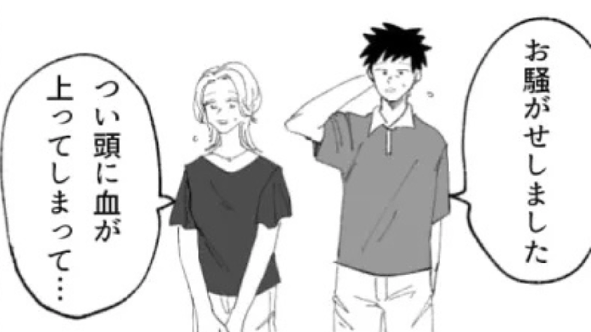 【後編】劇場バイト中に4人家族が訪れて...チケットが取れずに【大喧嘩】に！？