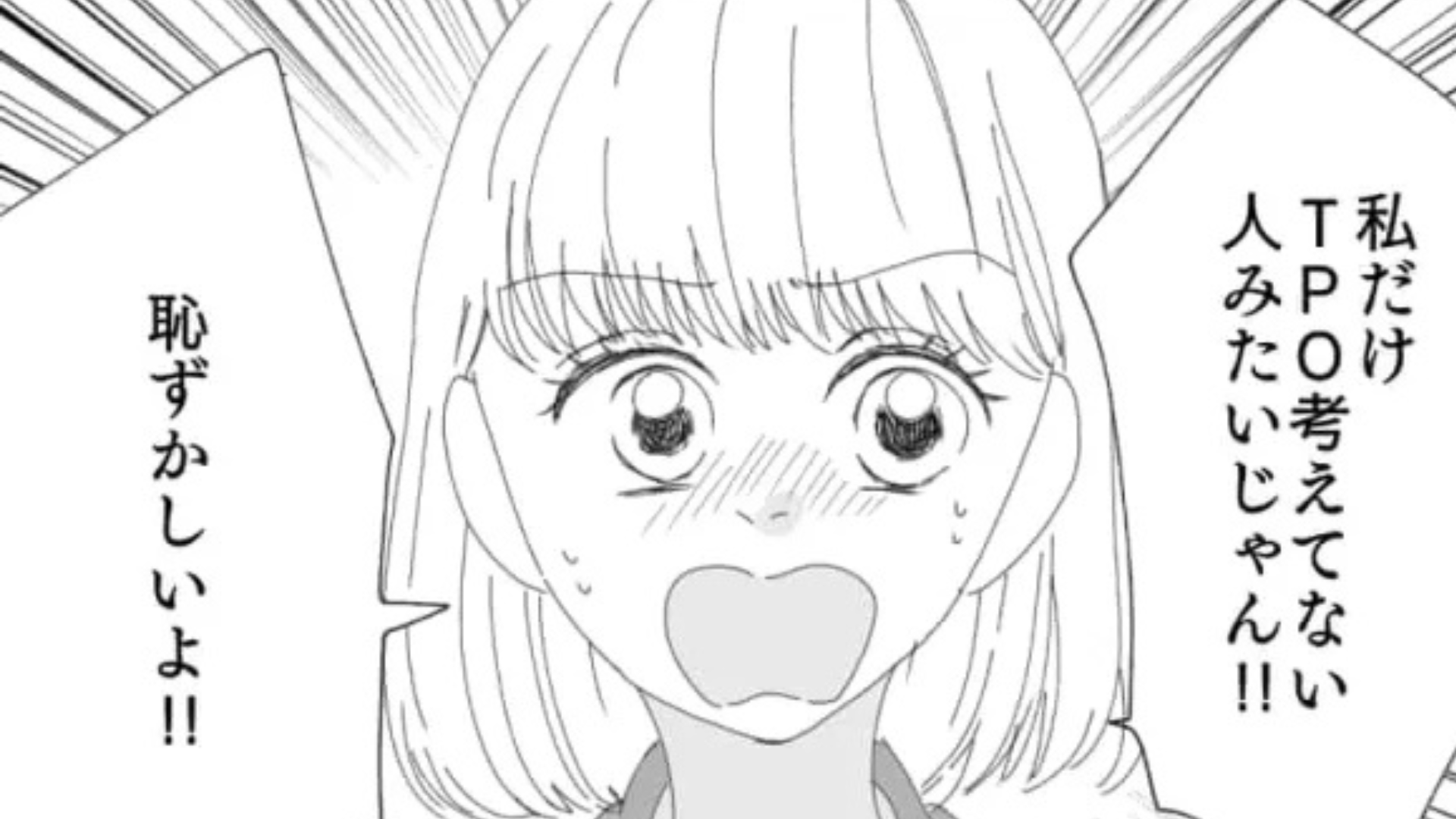 【後編】彼が誕生日サプライズを計画してくれた♡ しかし予想外の場所に連れて行かれ...主人公ブチギレ！？