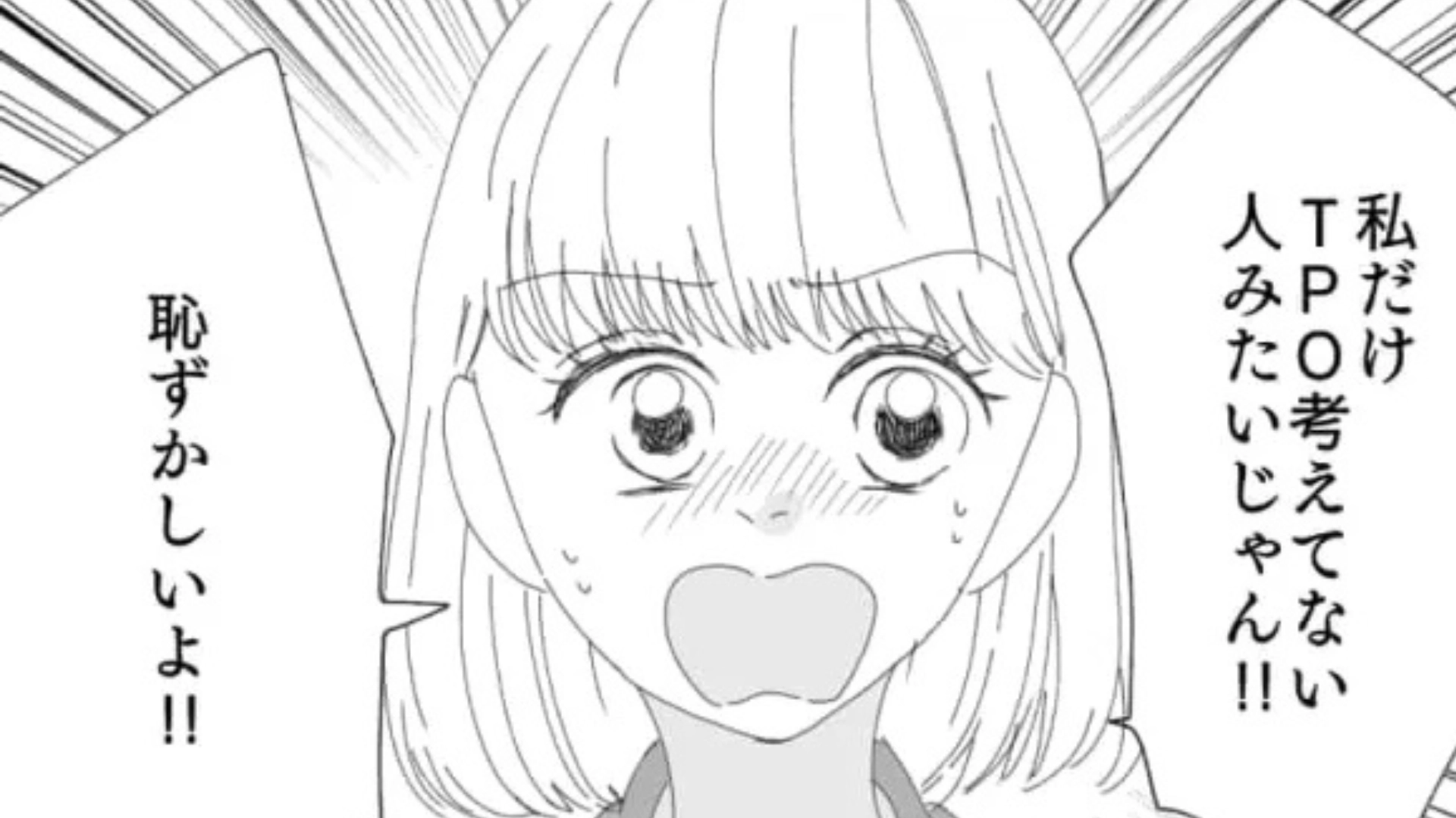 【後編】彼が誕生日サプライズを計画してくれた♡ しかし予想外の場所に連れて行かれ...主人公ブチギレ！？