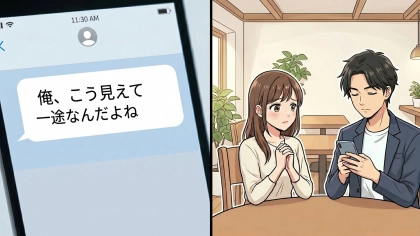 【実体験】「俺って一途なんだよね」と語る彼。初デートで発覚した“衝撃の本性”に、主人公はドン引き...！