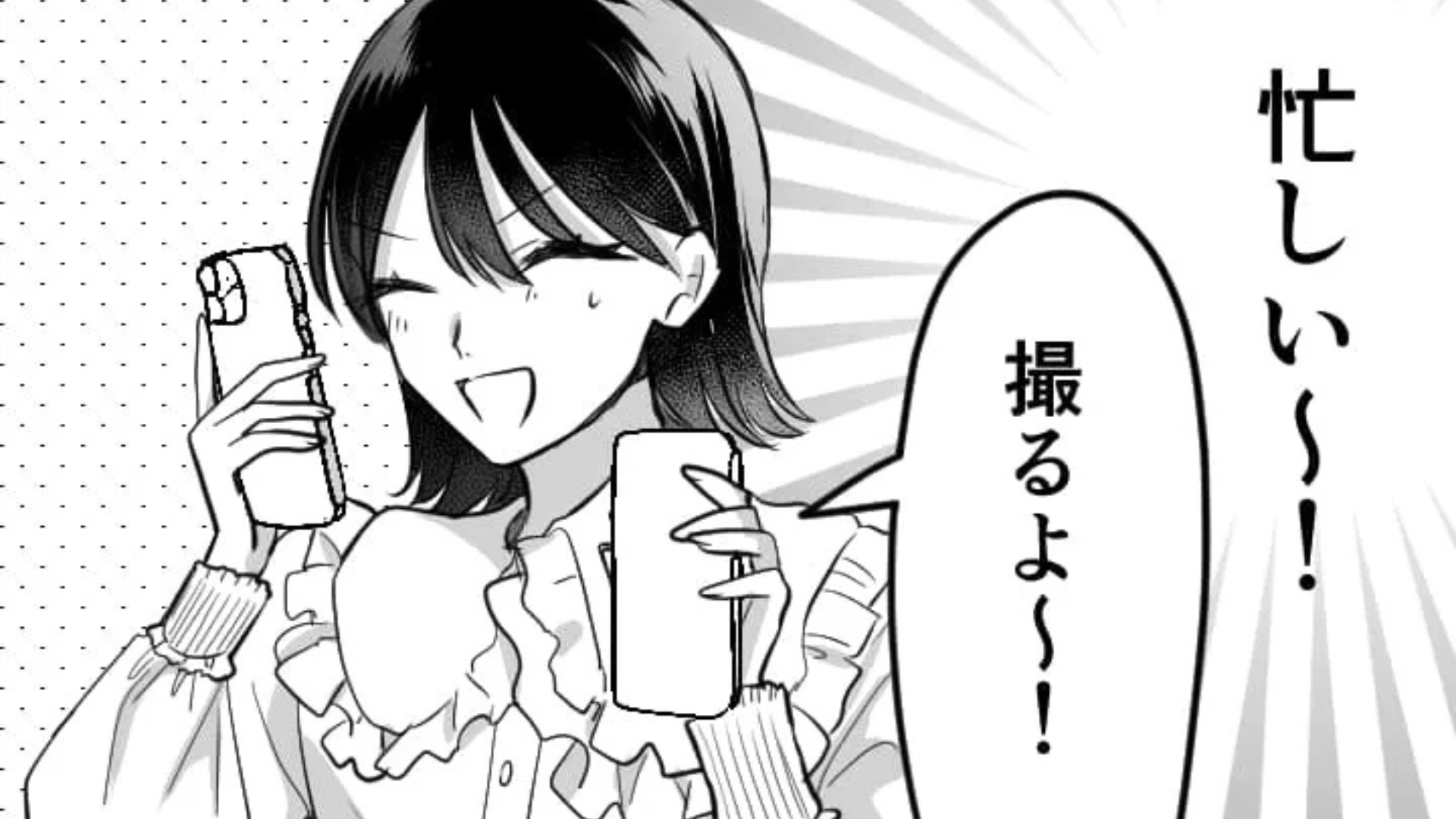 【後編】友だちとカフェに来た主人公！すると突然スマホを渡されて、友だちが【まさかのお願い】を..？