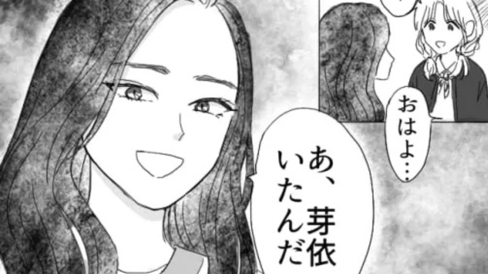 【後編】【最後にスカッと】私だけ投稿されてない...顔の可愛さで人を選ぶ友だちにイラッ！