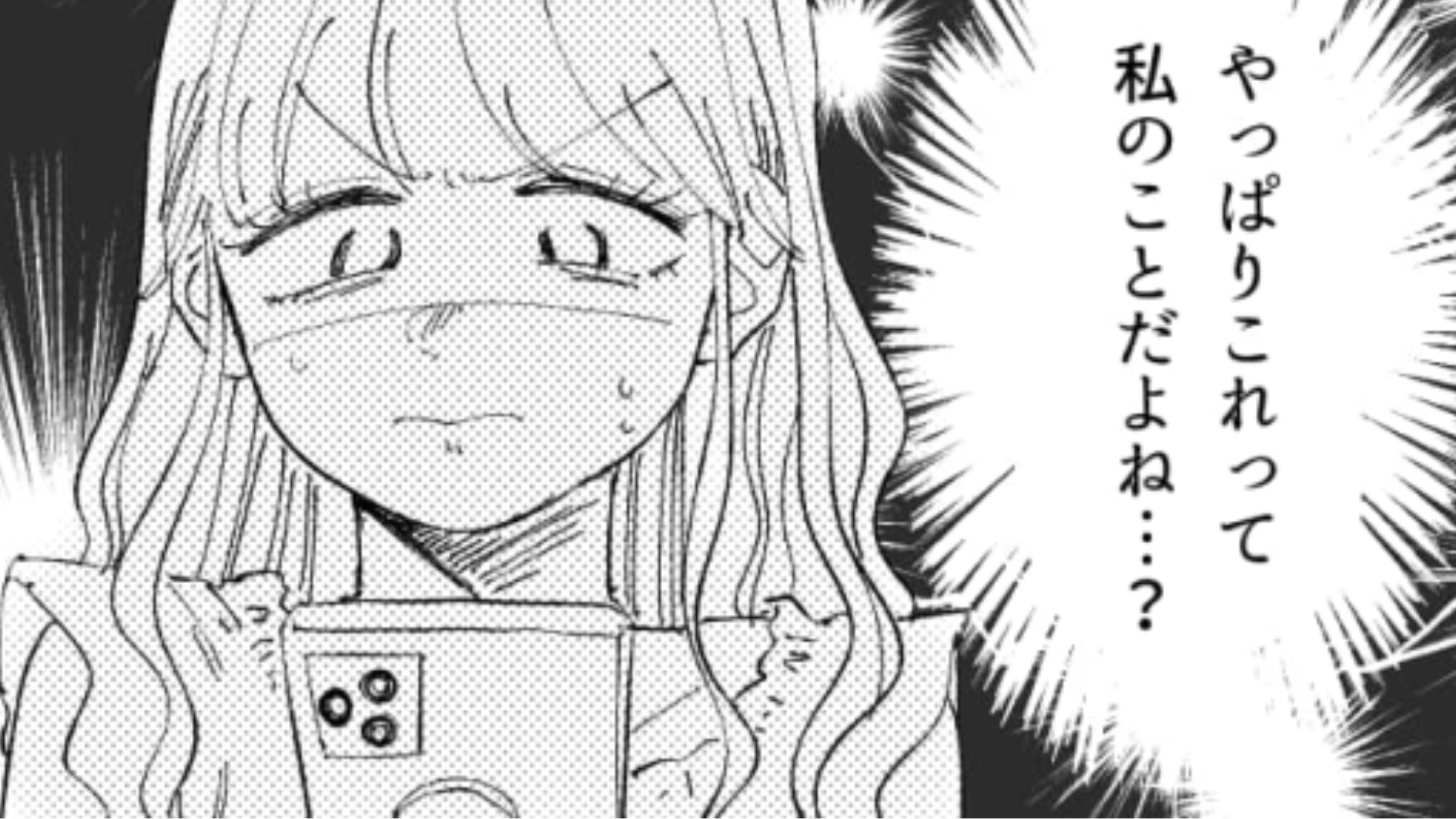 友だちがアンチになってる…！？主人公がSNSを更新する度に【アンチコメント】を書いてきて…？・前編