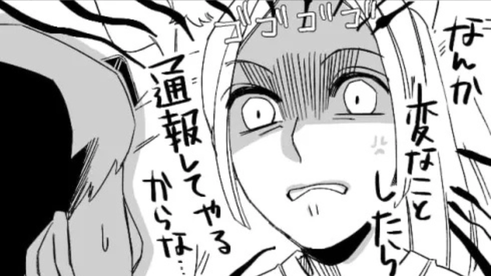 【後編】おじさんが満員電車のなか“タブレット”を使っていて...画面には【まさかのもの】が！？