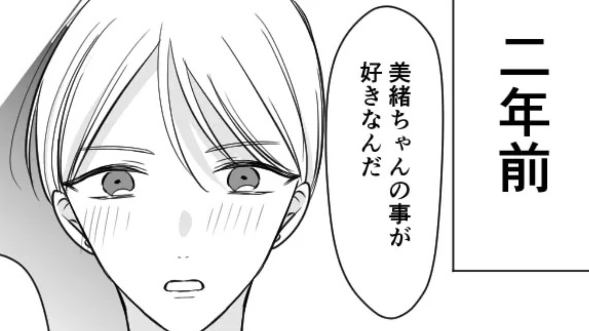 「相互フォローじゃないよね？」私のバイト先で“彼氏”も働くことに。すると、同僚が【恐ろしい行動】を...！？・前編