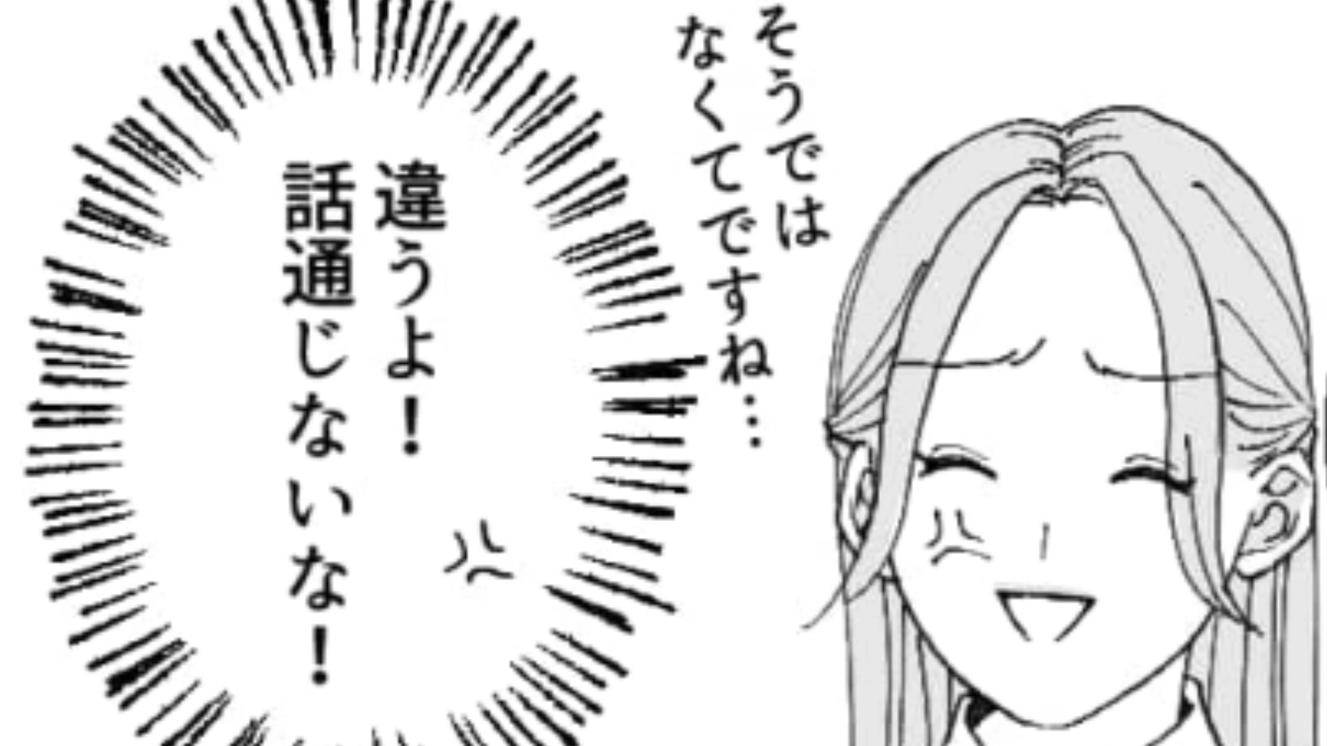 【後編】バイトリーダーは辛いよ…後輩と社員の間で板挟みになってしまった主人公が取った行動とは！？