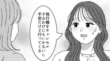 【後編】韓国人彼氏に「距離を置きたい」を言われた...その【衝撃の理由】にドン引き...！？