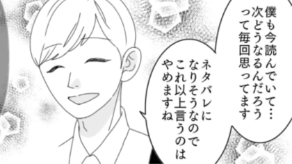 【後編】【カスハラ】いちゃもんばかりつけてくる迷惑客！傷ついた主人公を救ってくれた“まさかの人物”とは…？