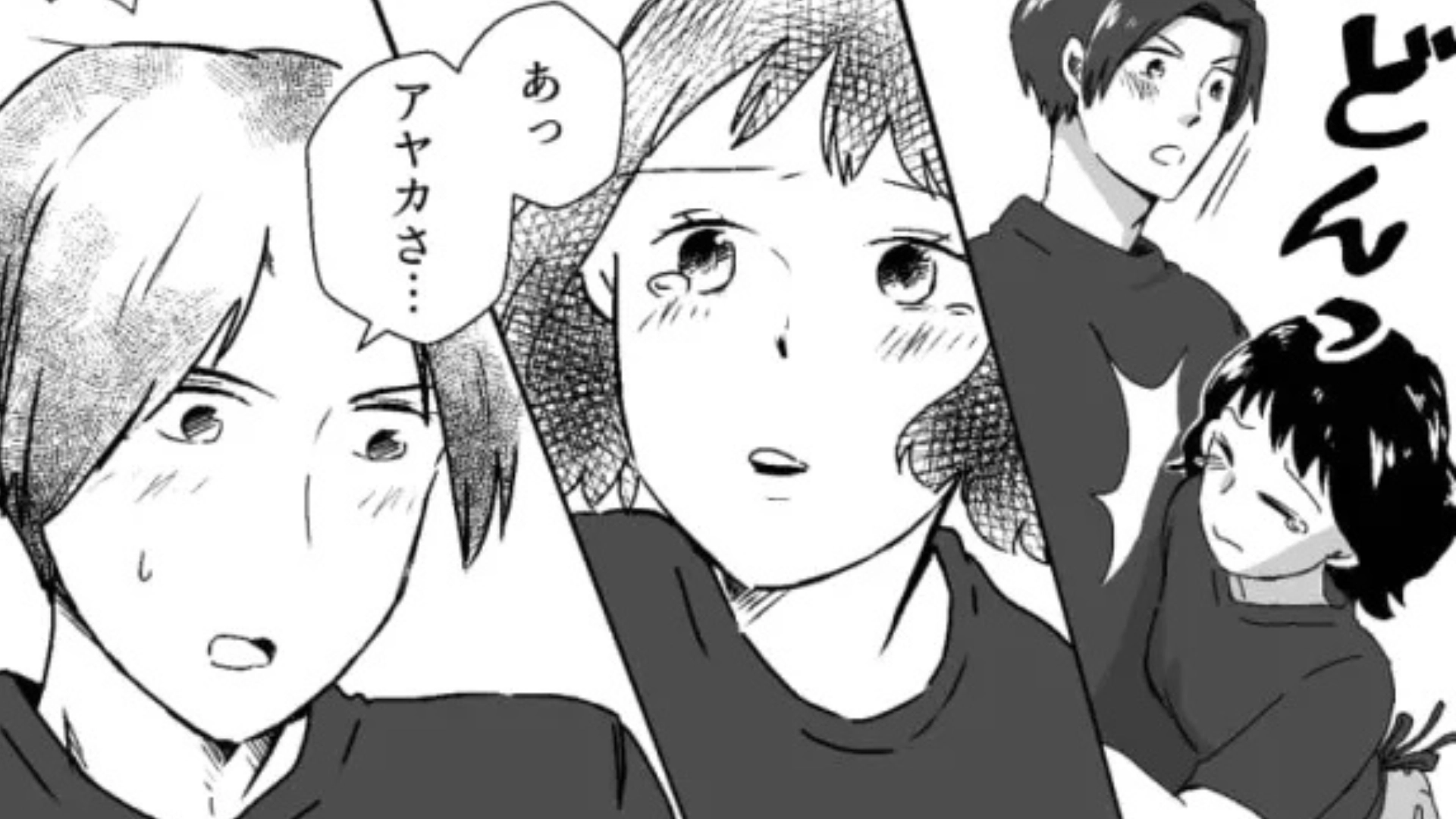 【後編】【まさかの結末】バイト先の彼に“好きバレ”してしまった！？落ち込む主人公に、予想外の展開が...？