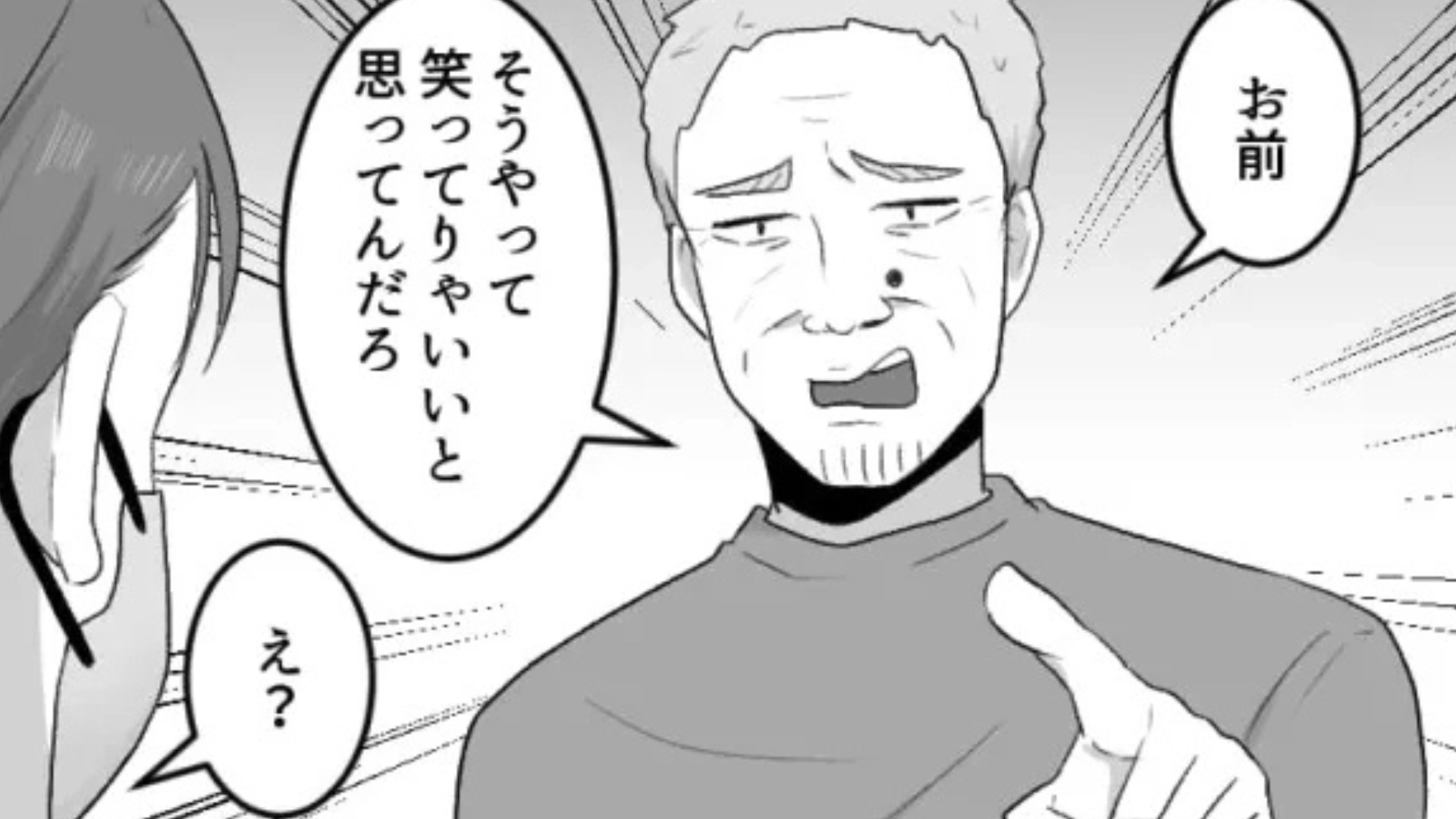 【後編】【カスハラ】「お前の手なんかいらん！」クレーマーがお会計時に【まさかの要望】を連発。主人公はパニックで...！？