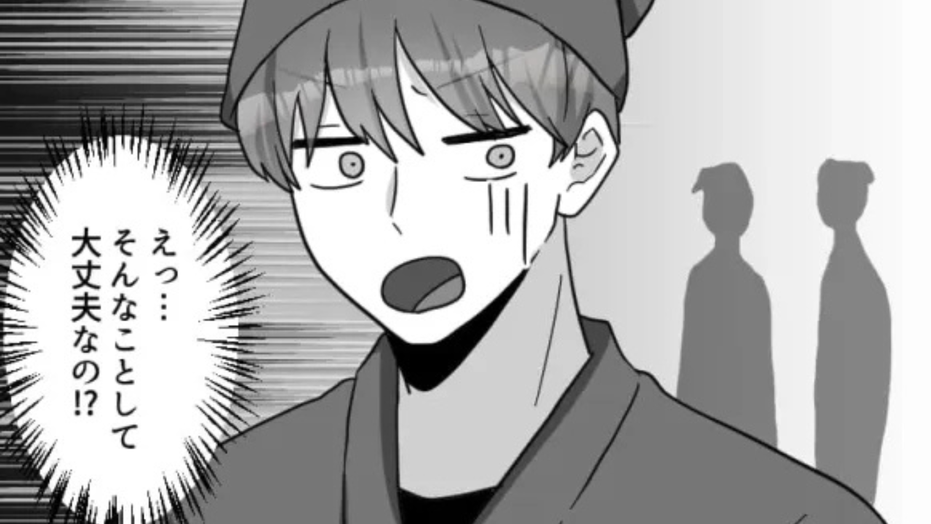 キッチンバイトが闇すぎる...先輩が【まさかの言動】を連発していて！？・前編