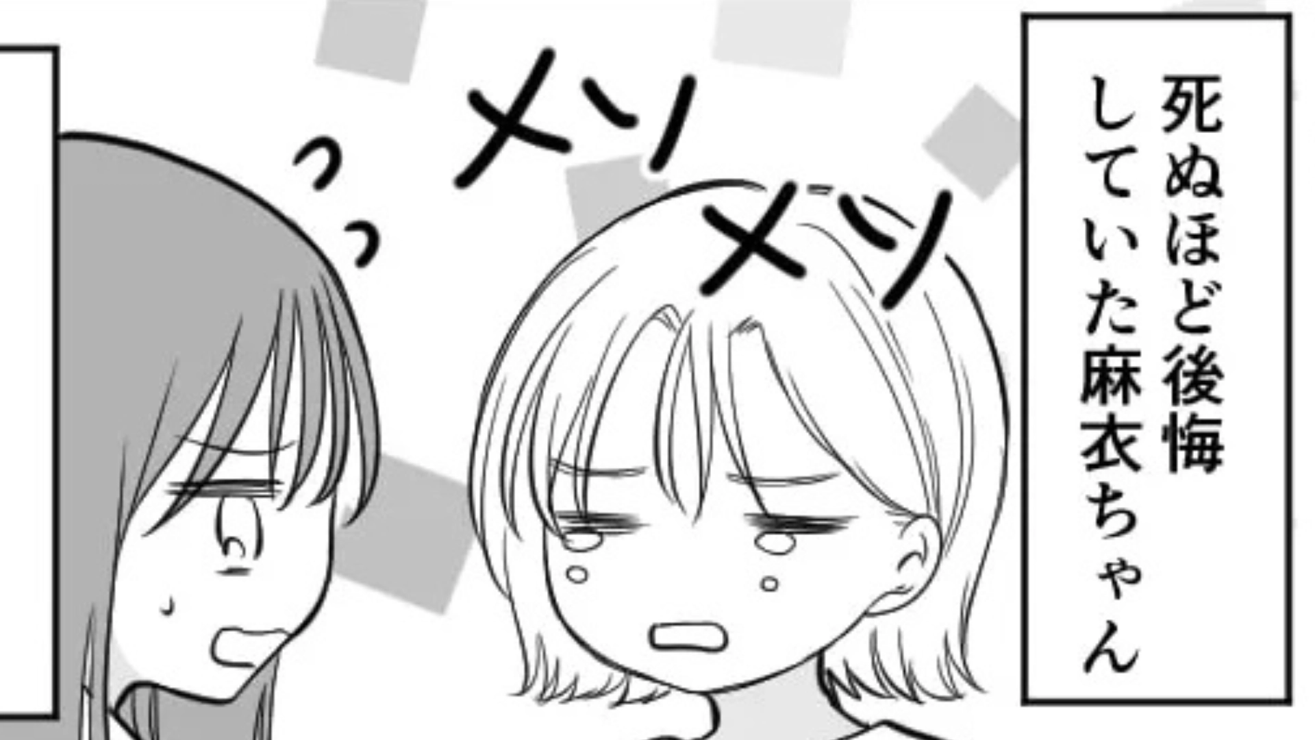 【後編】【まさかのハプニング】友だちの結婚式で気絶！？原因は、予想外の人物に...！