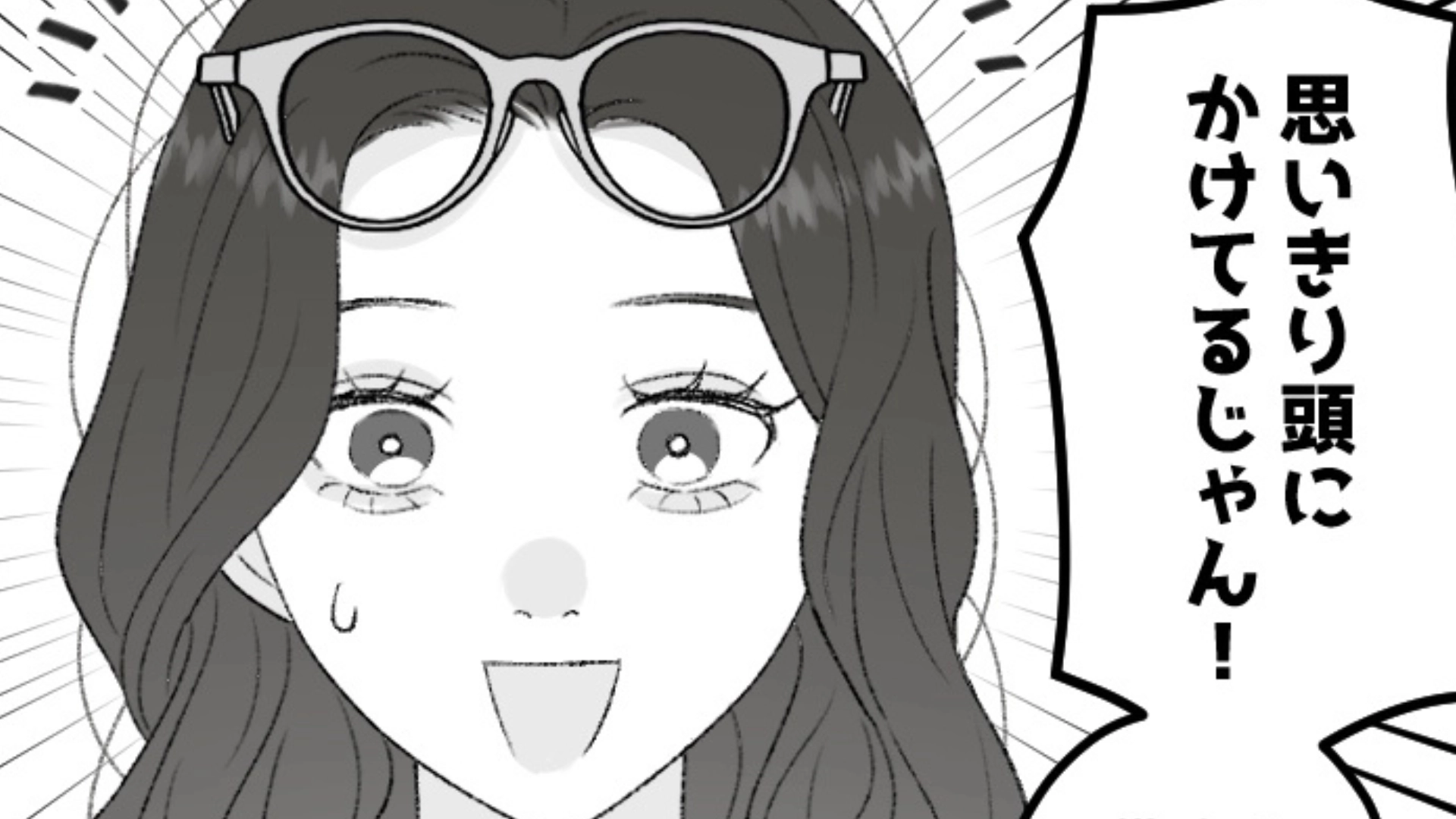 「どうせ家にあるって！」失くしものが多い友だち...ショッピング中に【まさかのモノ】を失くして！？・前編