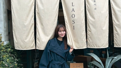 美容賢者からも注目♡【中川紅葉】が話題の漢方専門店「LAOSI」に潜入調査！