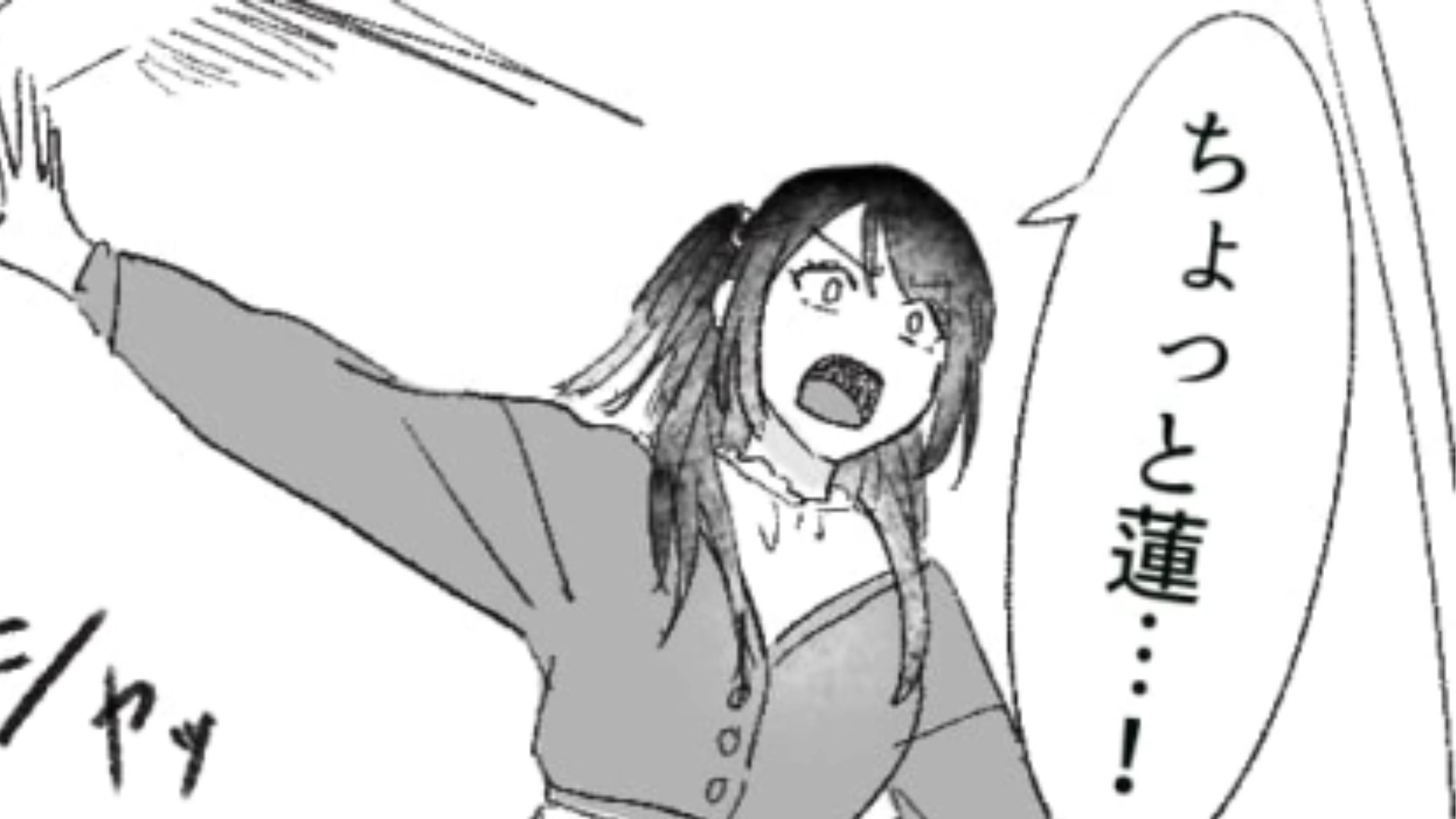 【後編】彼氏にブランド物を貢ぐ主人公…喜んでくれていると思いきや【まさかの裏切り】を知ってしまって！？