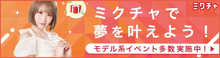 新着記事下バナー