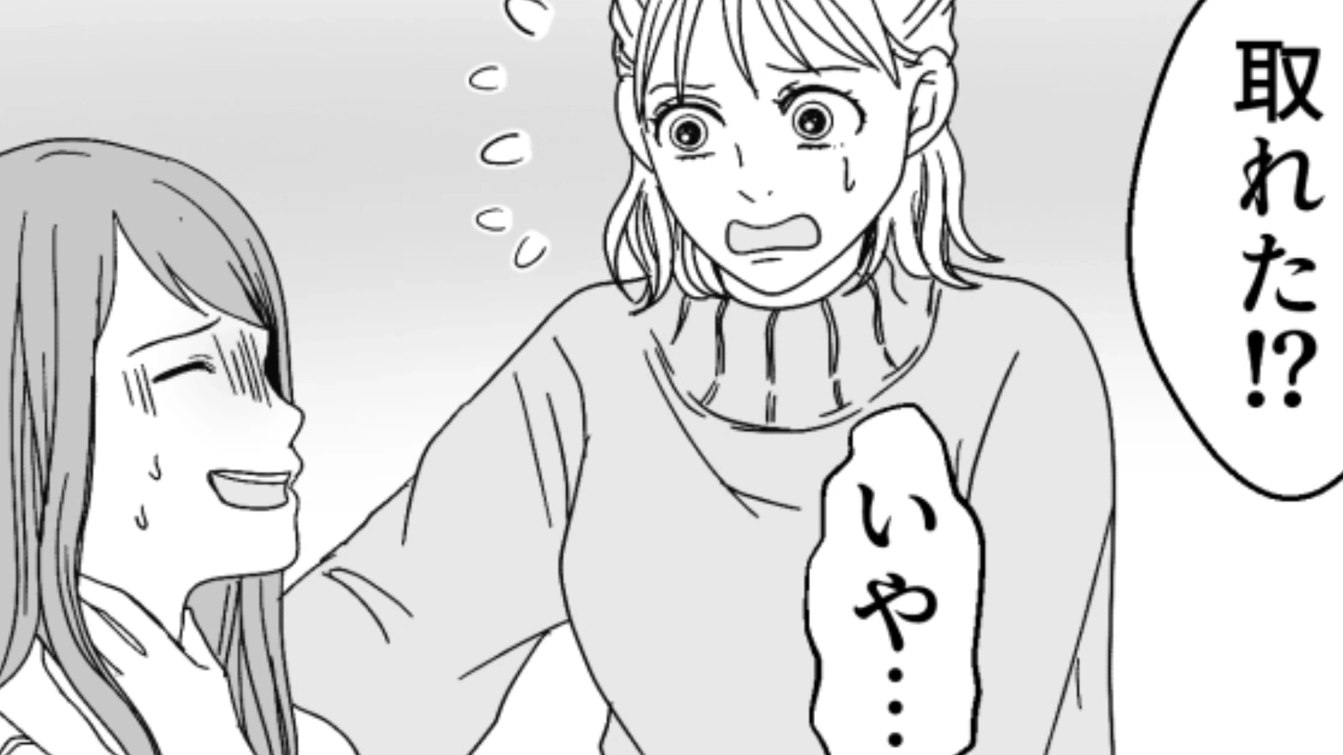 【後編】友だちと高級アフタヌーンティーへ！食べ慣れないおしゃれスイーツに翻弄されて大事件に！？
