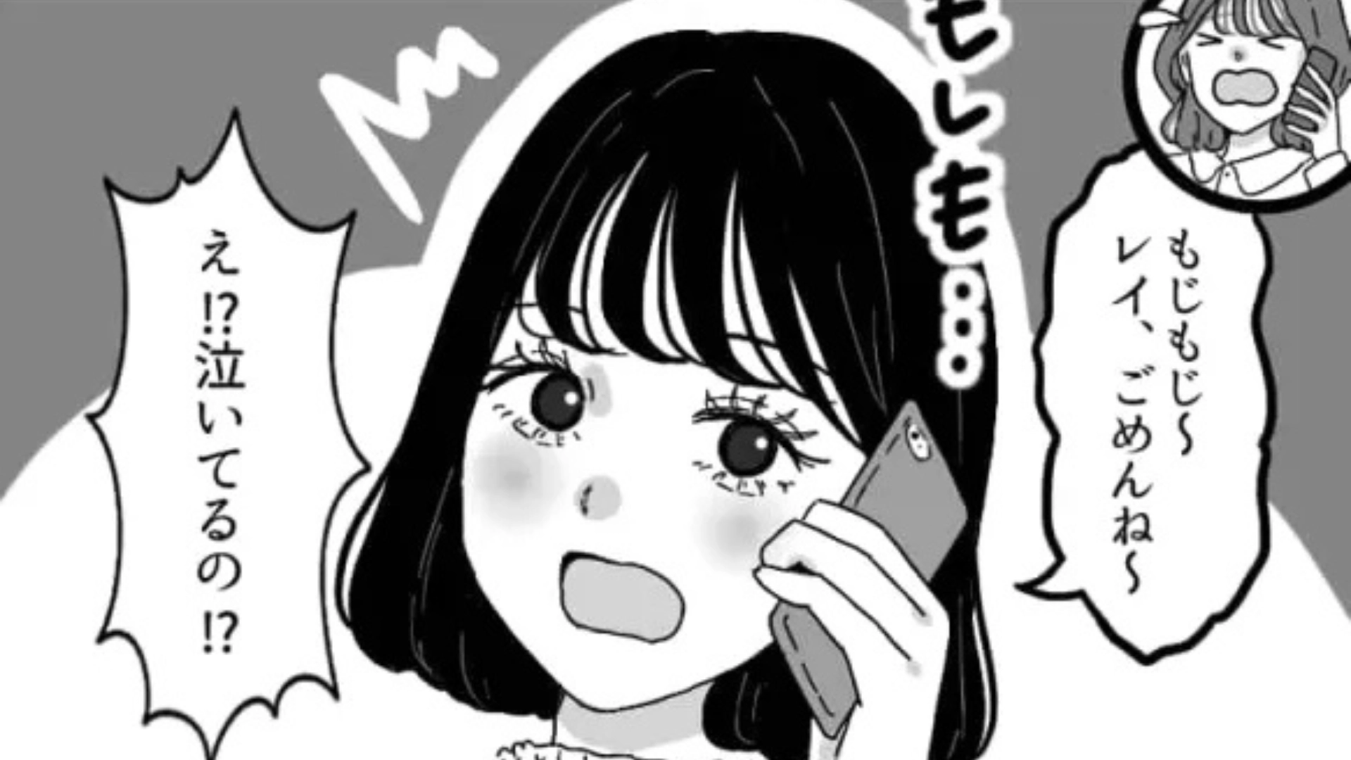 【後編】もしかしてマウント取られてた...！？可愛いのに自信がなさすぎる友だちにイラッ！