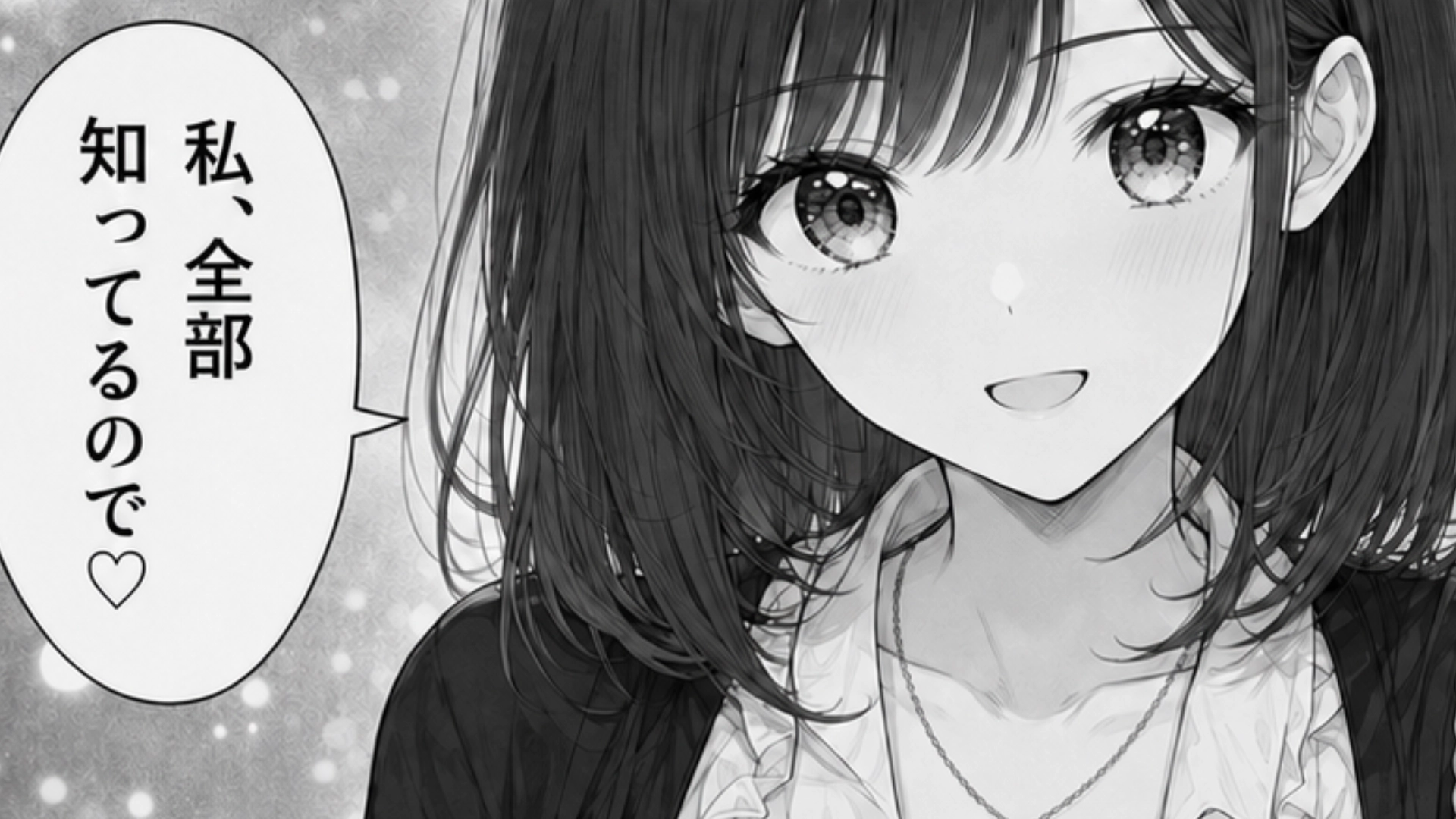【衝撃結末】「2人きりで会いたい」彼女持ちの先輩から突然の呼び出し。胸を高鳴らせた私に、【とんでもない展開】が...！
