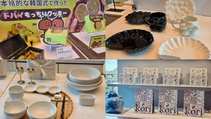 日本初出店も【韓国の最旬スイーツ＆雑貨】が渋谷に集結！Ray注目7ブランドをご紹介♡