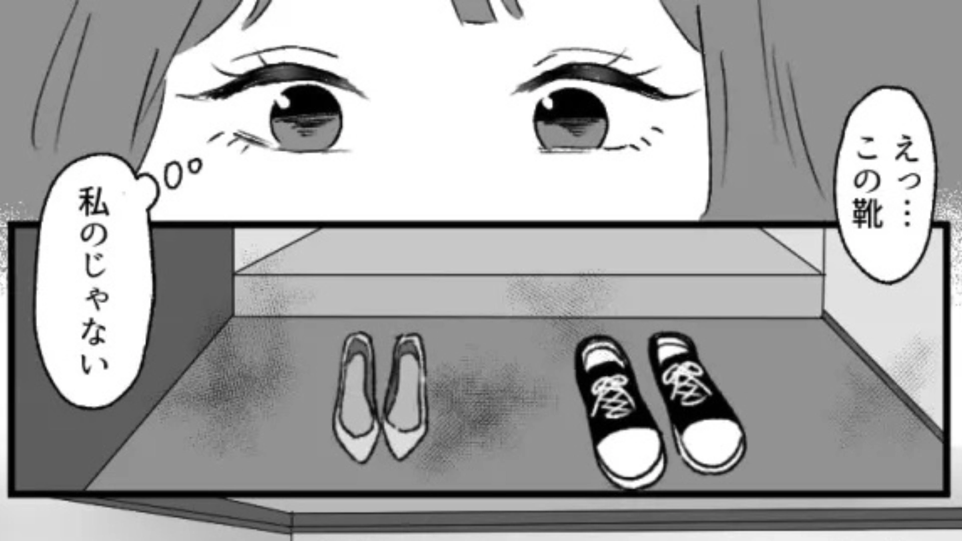 【後編】【大修羅場】「男の話すんなよ」彼氏と喧嘩したあと、謝りに家に行くと...【まさかの事態】に！？