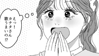 【サークル】「なんとも言えない微妙な感じ...」2次会でカラオケへ。すると、まさかの事件が...！？・前編