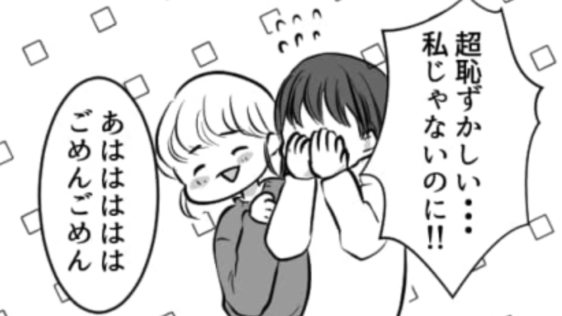 【後編】卒業旅行で友だちと韓国へ♡ 現地で起こった【予測不可能なトラブル】っていったいなに！？