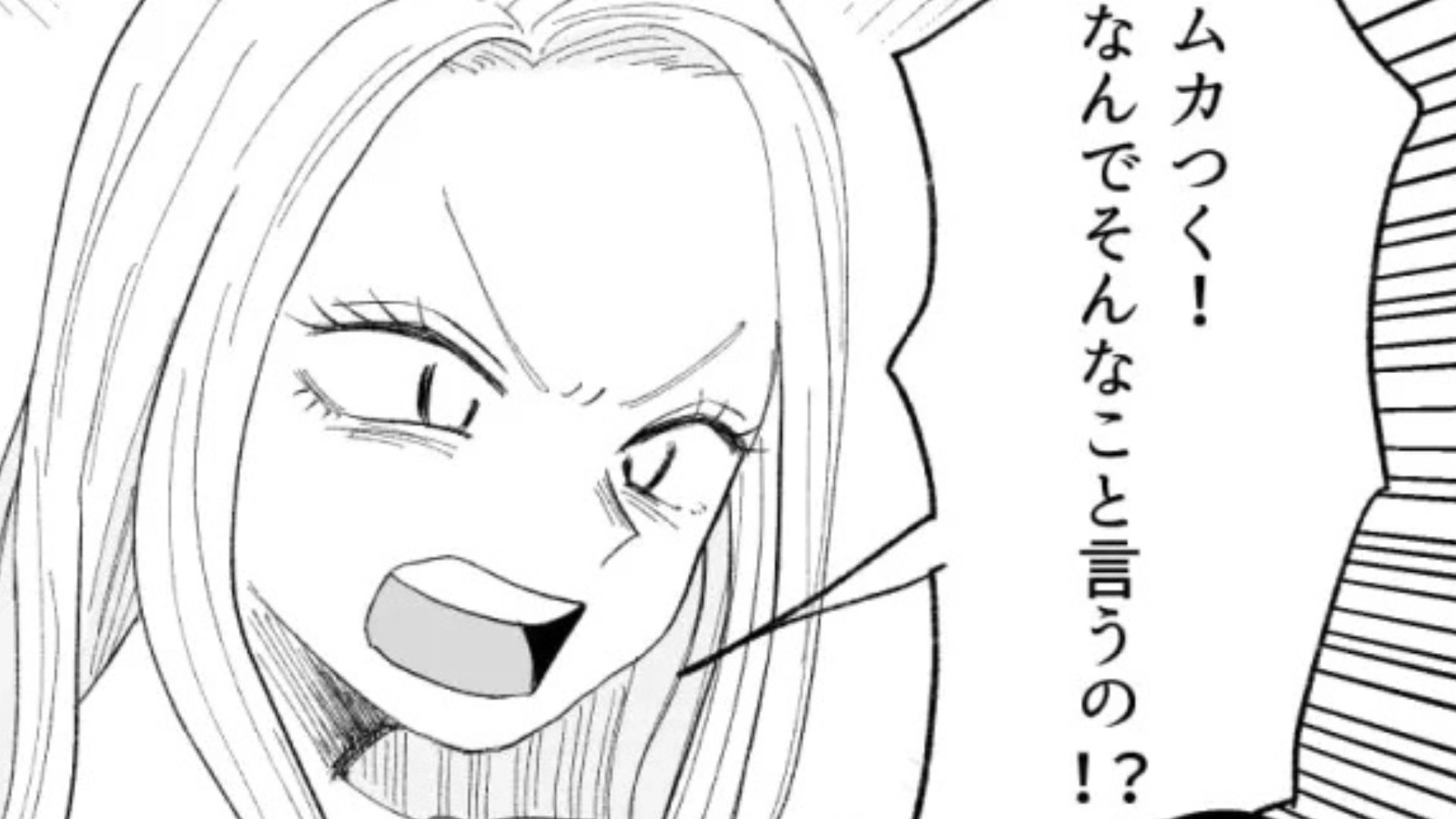 「正直に言うと遊ばれてたり...？」恋愛相談を受けた主人公。真剣に答えると【まさかの発言】をされて...！？・前編