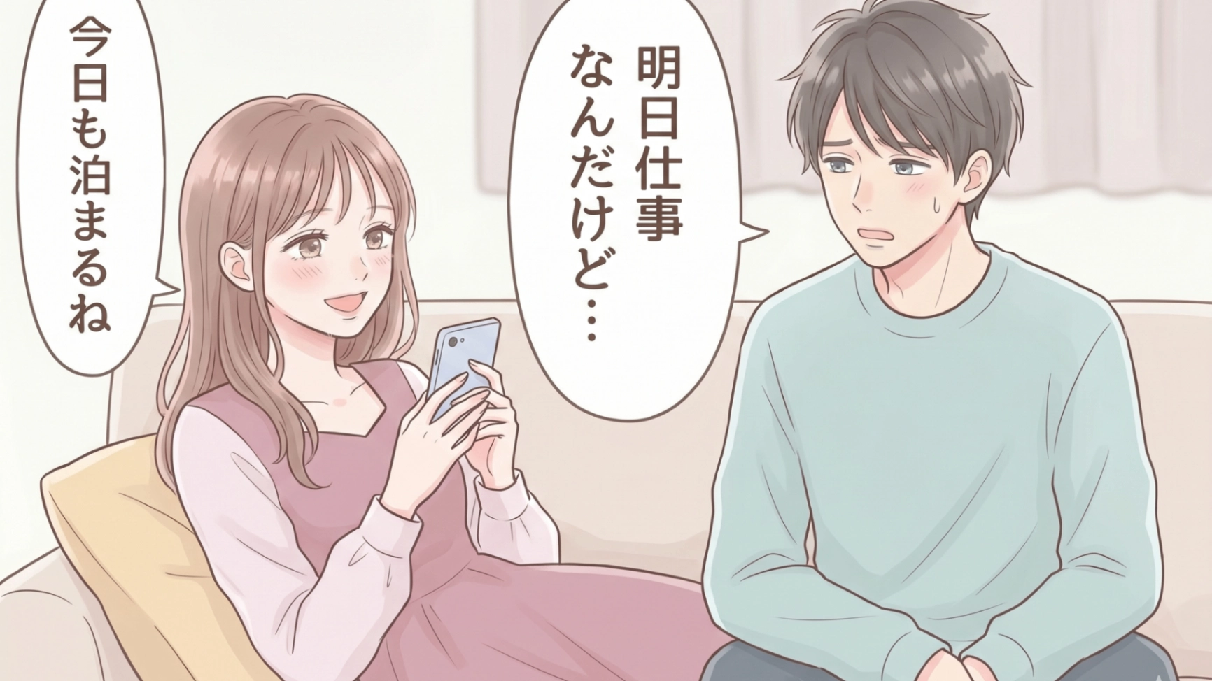 結婚に進まないのはなんで...？男性から【結婚対象外】にされやすい女性の特徴