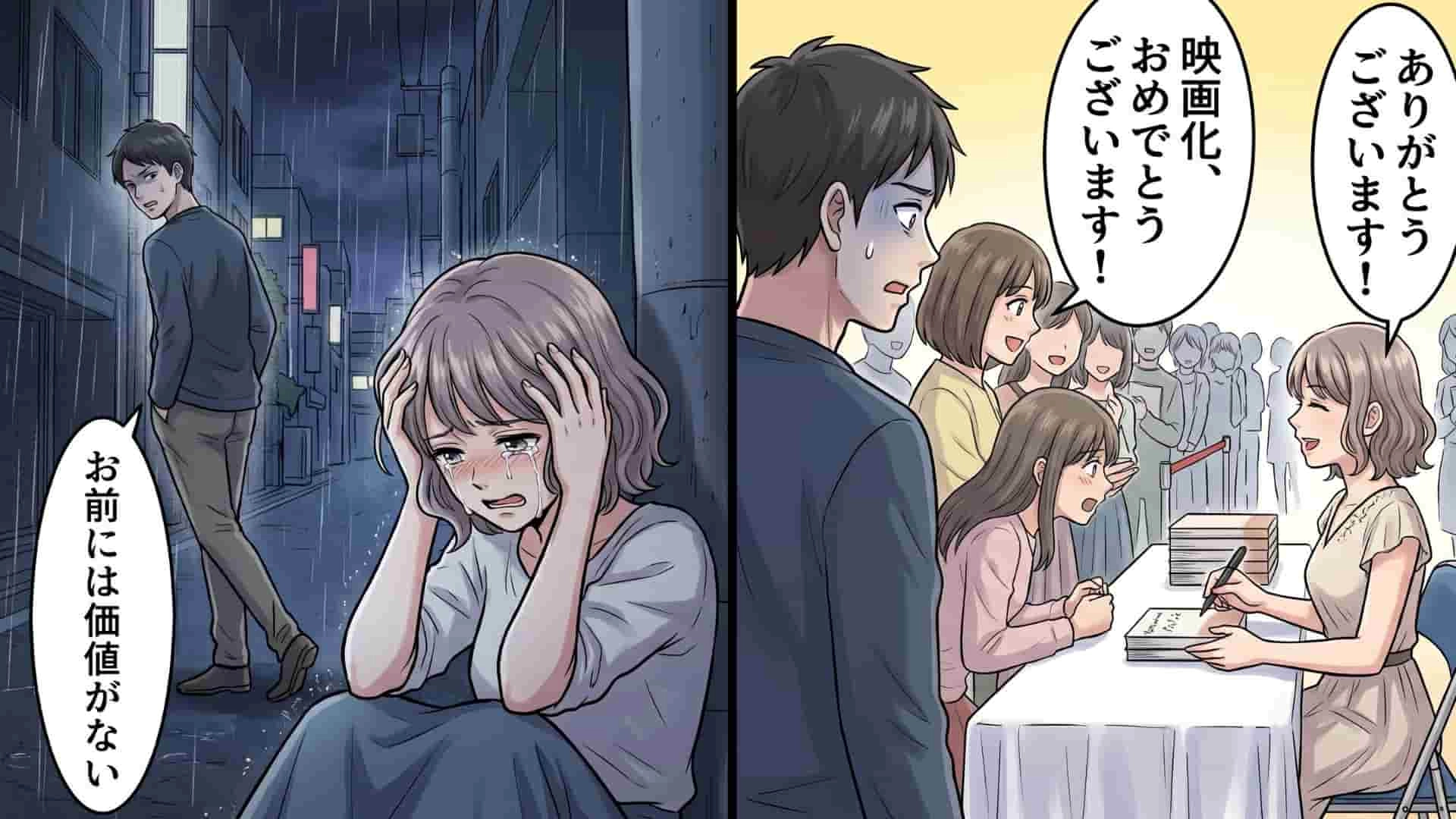 【最後にスカッと!】「お前には価値がない」浮気した彼がまさかの発言...激怒した主人公は、まさかの復讐を!